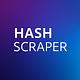 해시스크래퍼 기술 블로그